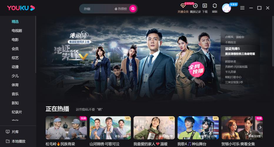 根据五福凹凸影院wufuycom，为您生成的SEO标题如下：

**五福凹凸影院wufuycom - 高清正版影视在线观看，最新电影免费追剧，热门电视剧全集抢先看**