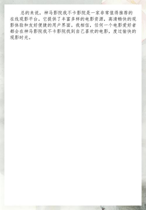 成都电影院推荐 | 2025最新排片优惠 | 情侣约会观影攻略