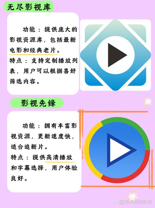 美美哒免费高清影院在线观看直播 - 最新热门影视资源免费追剧 | 高清无广告直播平台