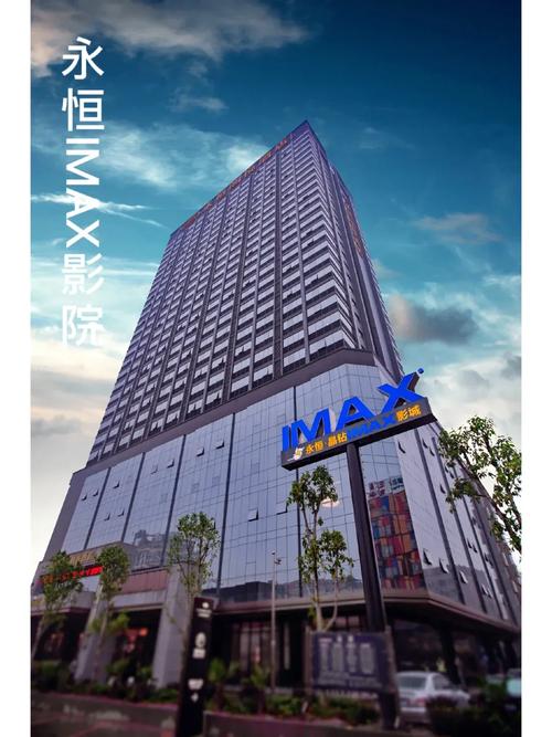 喜爱影院 | 最新电影排期、优惠购票指南及周边热门影城推荐
