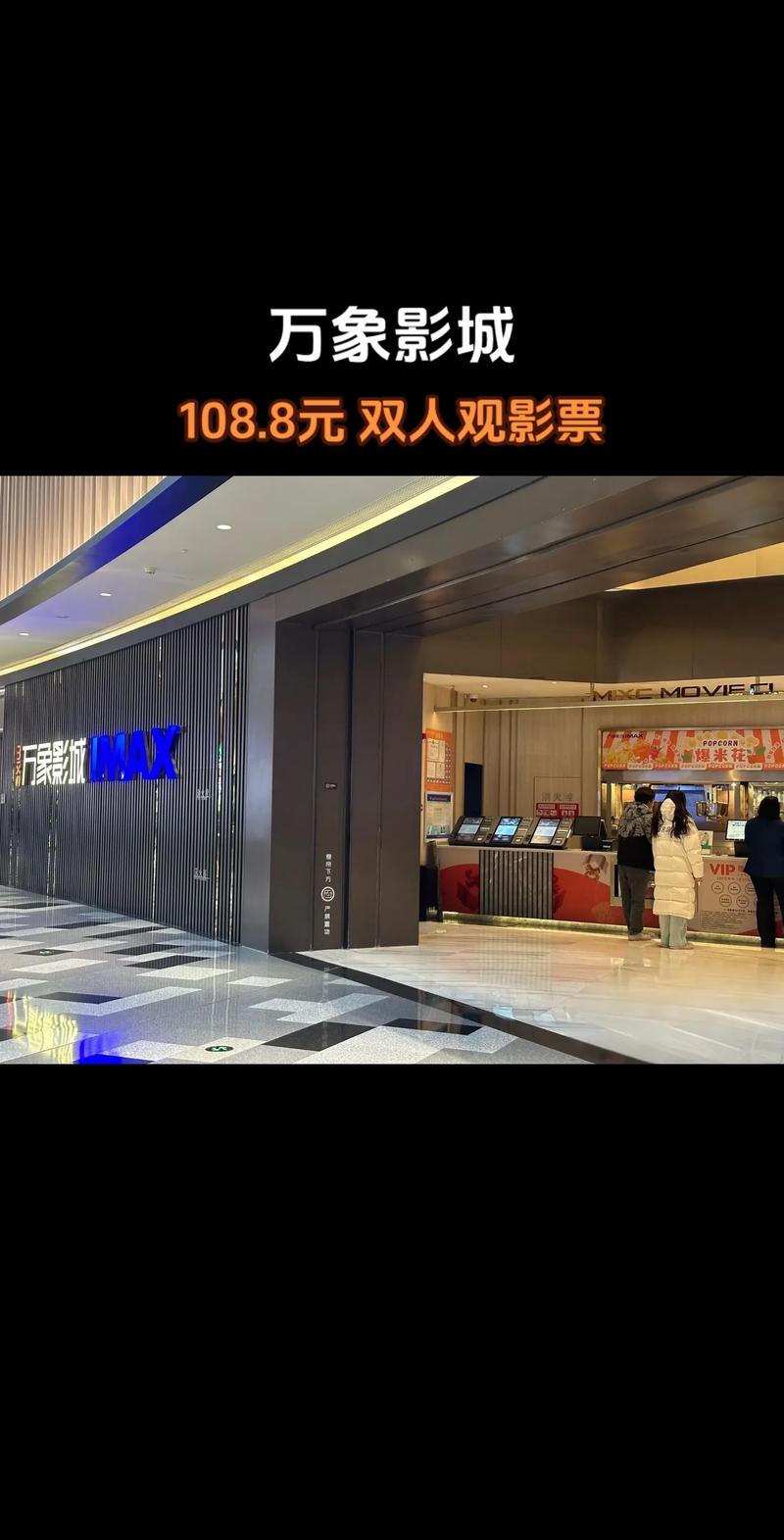 6090青苹果影院在线看的相关介绍