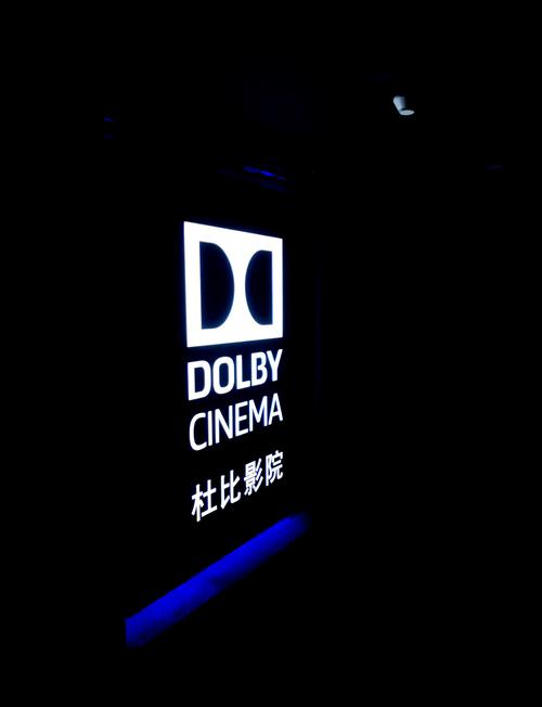 私人影院包场观影｜情侣主题包厢｜定制生日派对放映