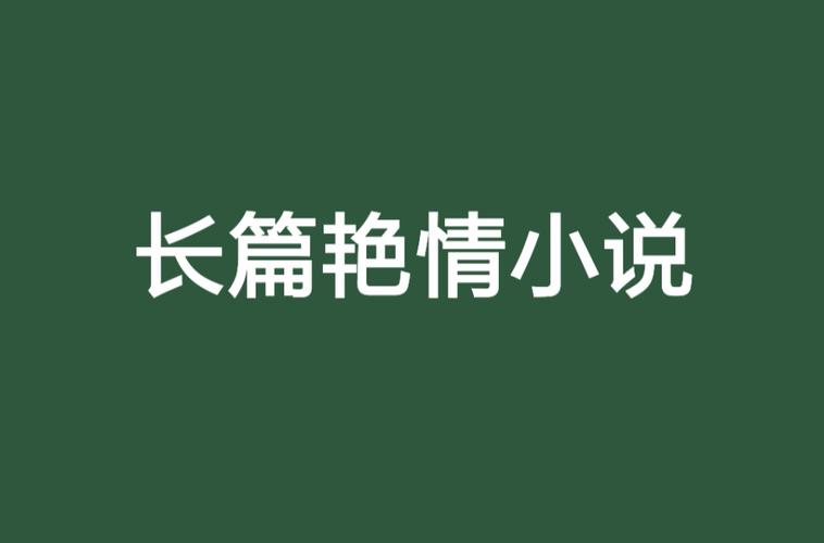 久久图片区日韩欧美国产高清欣赏，海量写真壁纸资源在线收藏