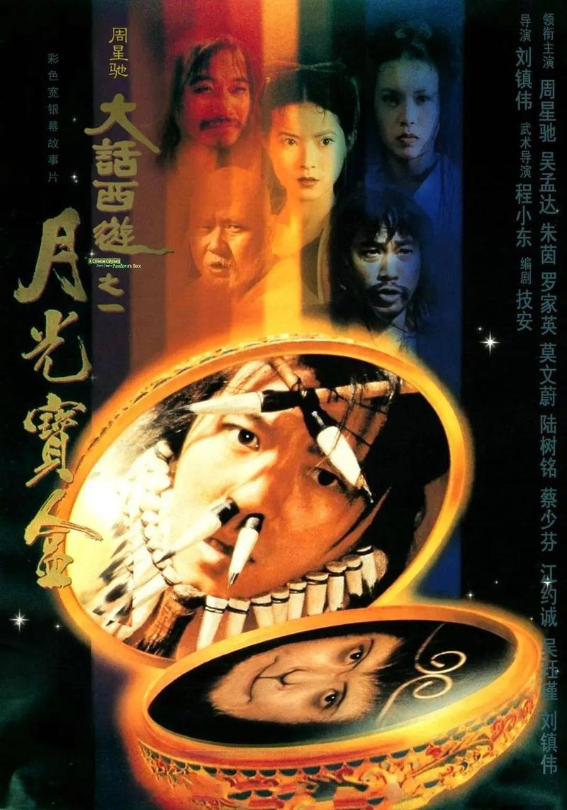 k8经典电影院最新片单推荐：2025年热门电影与经典老片观影指南