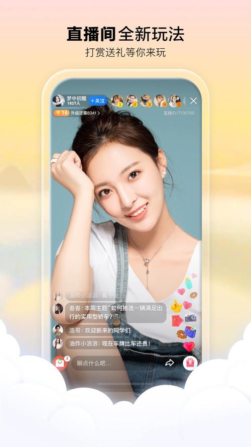 欧美成人av在线一区二区的相关介绍