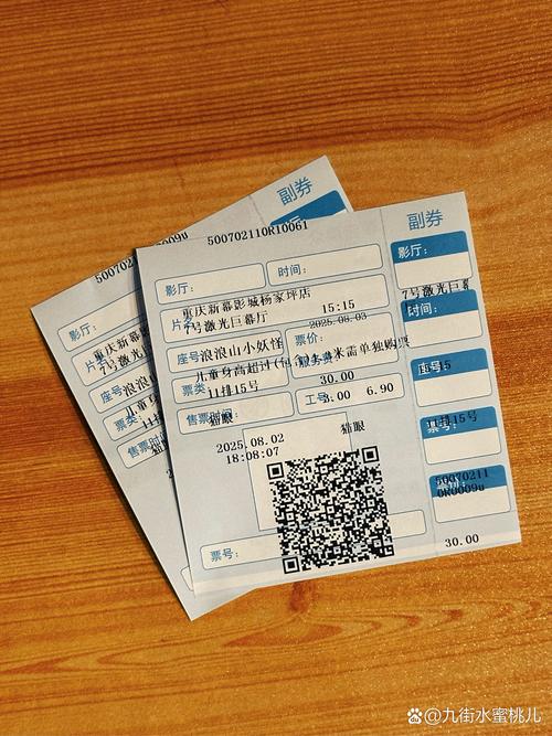 去电影院英文怎么说｜电影院常用英文表达｜看电影必备英文口语词汇