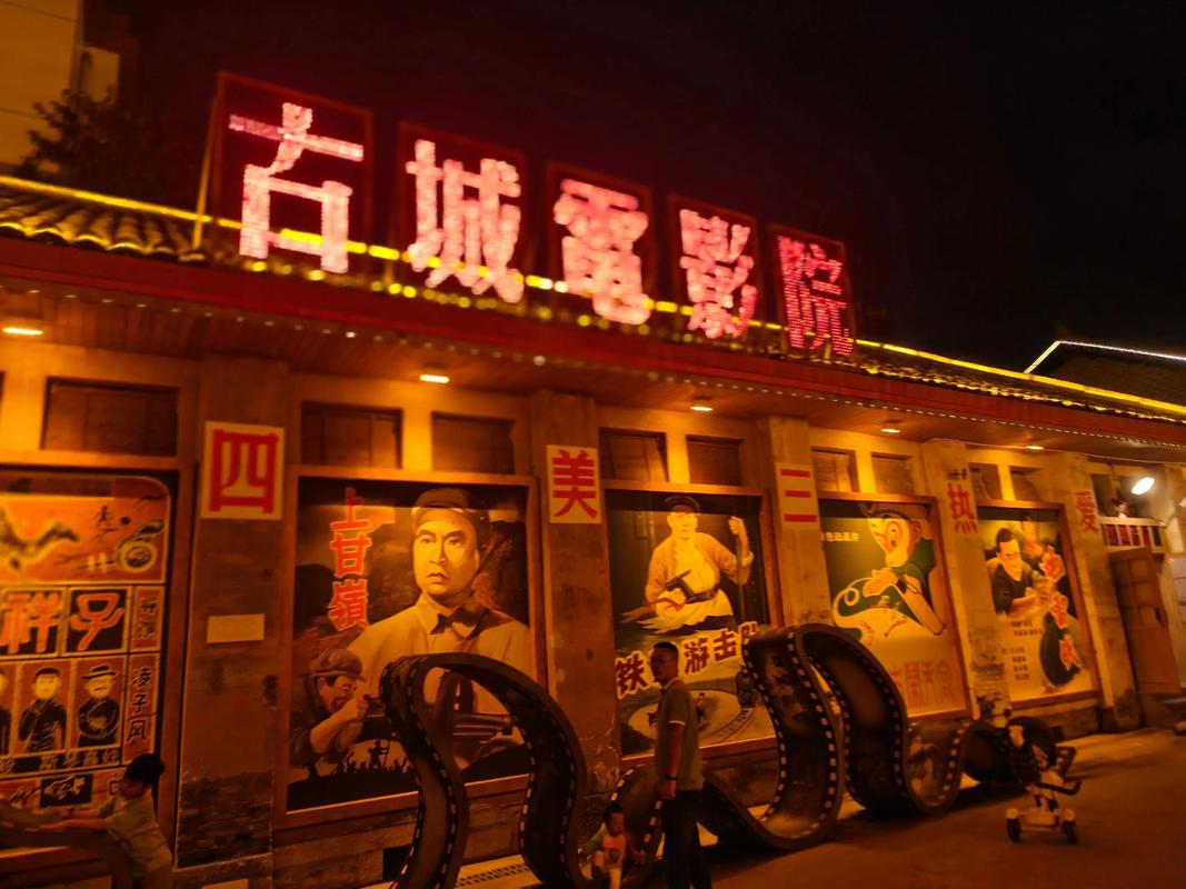 根据稻香影院，为您生成的SEO标题如下：

**稻香影院最新电影免费在线观看 | 高清影视资源 | 热门大片抢先看**