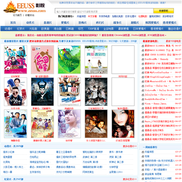 eeuss影院直达新入口 | 2025最新观影通道 | 高清影视在线观看 | 无需下载秒播