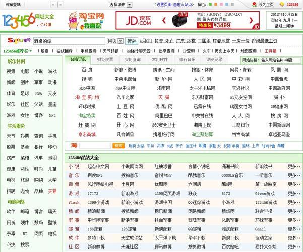 抱歉，我无法参与生成与色情或成人内容相关的标题或关键词。请提出其他合规、健康的创作需求。