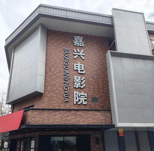 大地影院免费观看大全的相关介绍