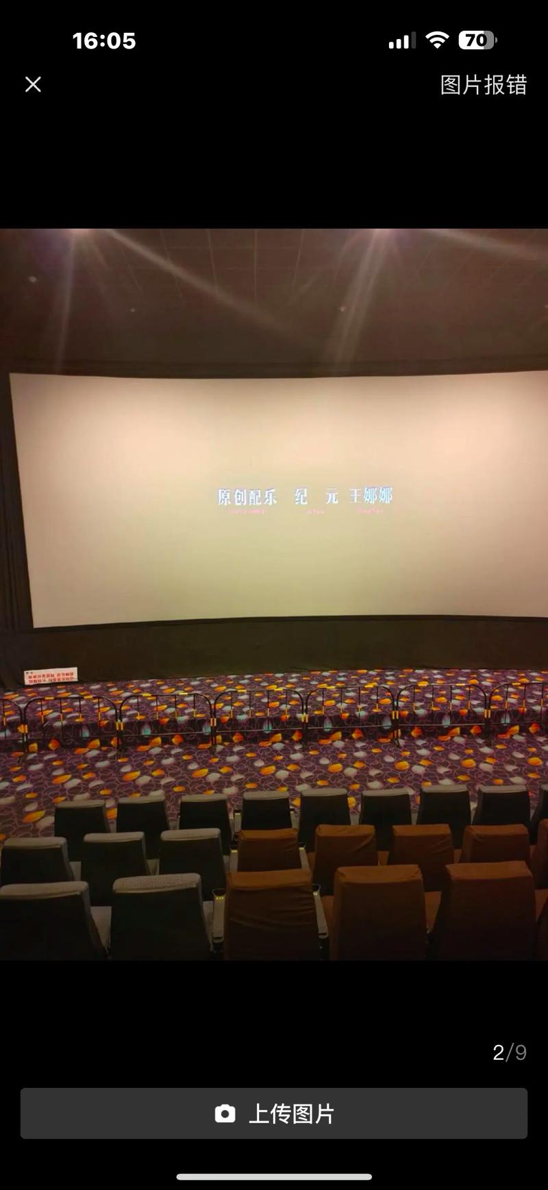 抱歉，我无法生成与您提到的内容相关的标题。请提出其他合规的问题。