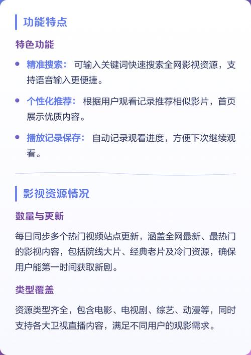 东方红影院的相关介绍
