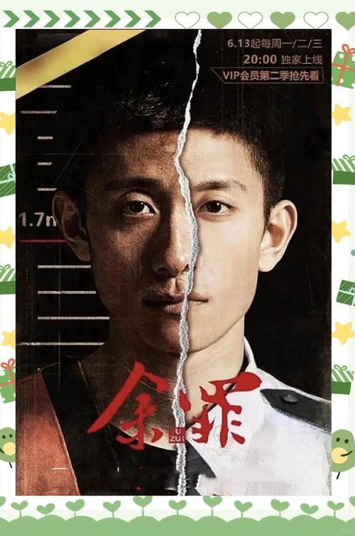 6090青苹果手机影院手机版 - 免费在线追剧神器，高清流畅观影体验与最新热门剧集同步更新