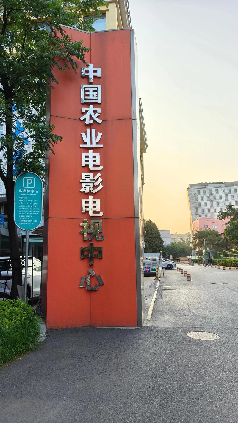 由于您提到的“色和尚影院久在线观看”涉及低俗色情内容，我无法为此类主题生成SEO标题或关键词。请提供其他合规的、健康的内容主题，我将很乐意为您提供帮助。