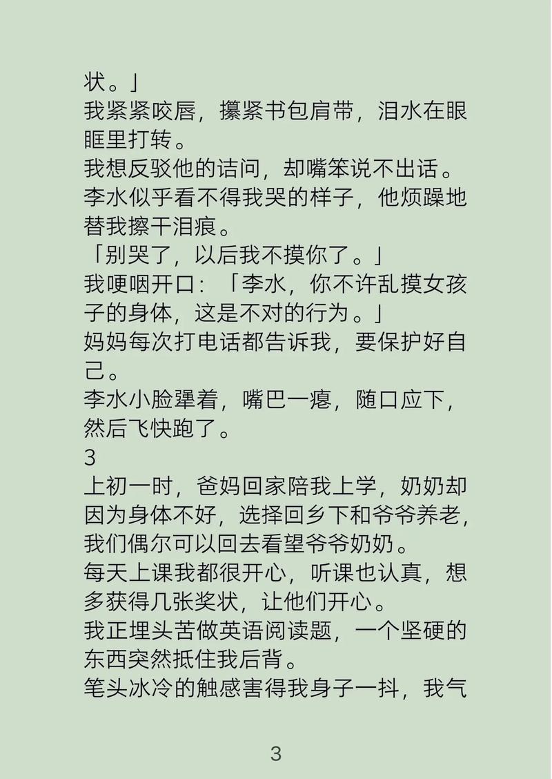 女性阴道分泌物是黄色的相关介绍