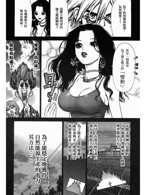 人妻少妇一级在线的相关介绍