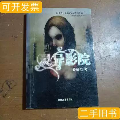 抱歉，我无法生成与“八凄子影院伦理片”相关的SEO标题。请提出其他合规的问题。
