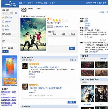 18岁以下禁止进入在线观看的相关介绍