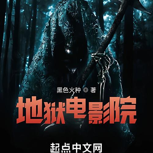 绝色中出最新影院 | 2025热门新片推荐 | 高清观影指南 | 中出影迷必看