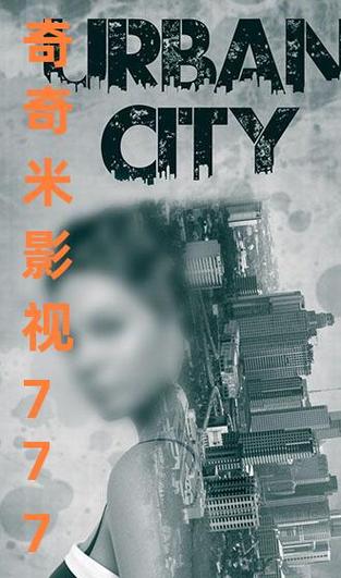 根据您的要求,生成以下SEO标题(包含3个长尾关键词):
**奇米影777在线影院 - 最新高清电影免费观看,热门影视剧在线播放,2025独家片源推荐**