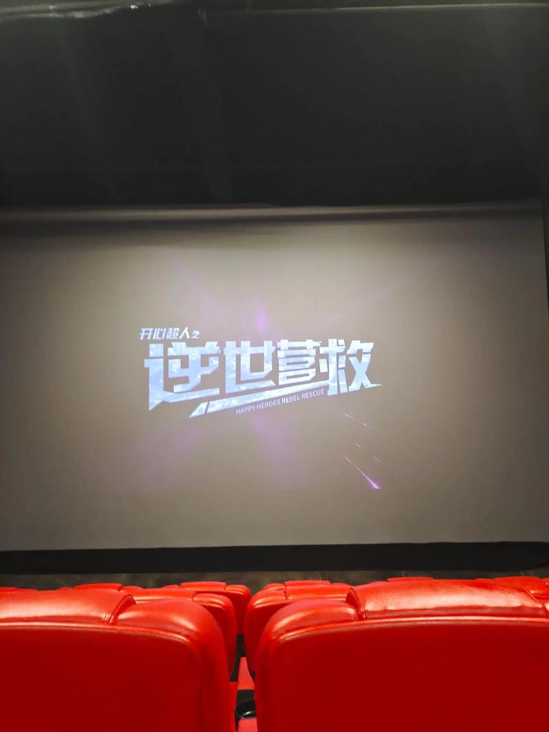青苹果影院手机版在线观看 - 免费高清追剧神器，海量资源流畅播放无广告