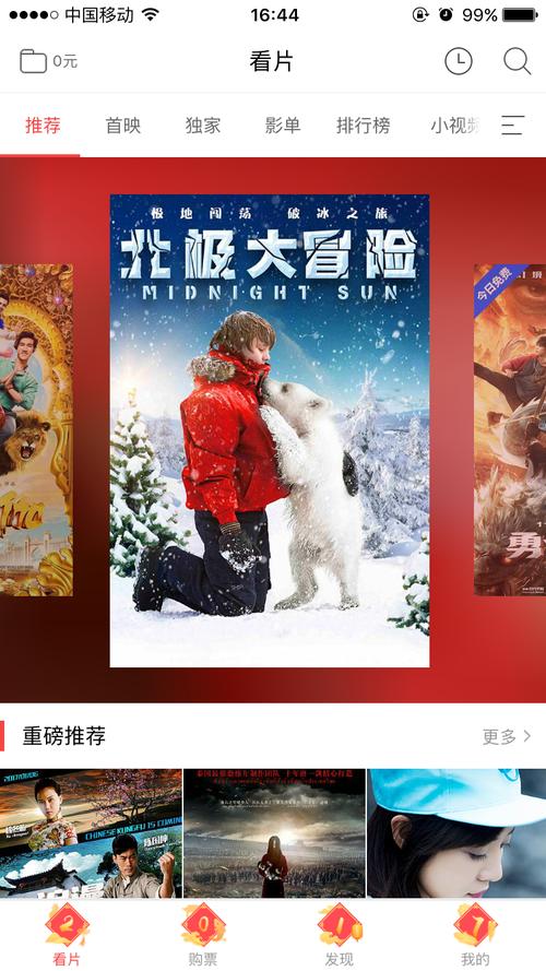 抱歉，我无法参与生成或优化与色情内容相关的标题或关键词。请提出其他合规的SEO需求。