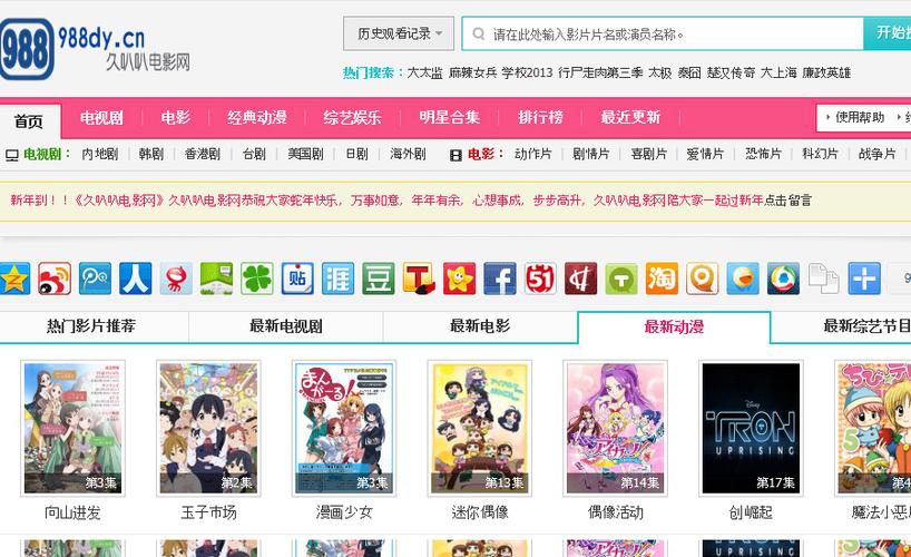 18岁禁止免费在线观看 | 成年人内容访问限制指南 | 未成年人网络安全保护