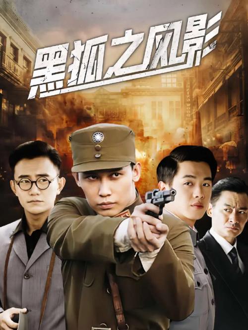 天机影院的相关介绍