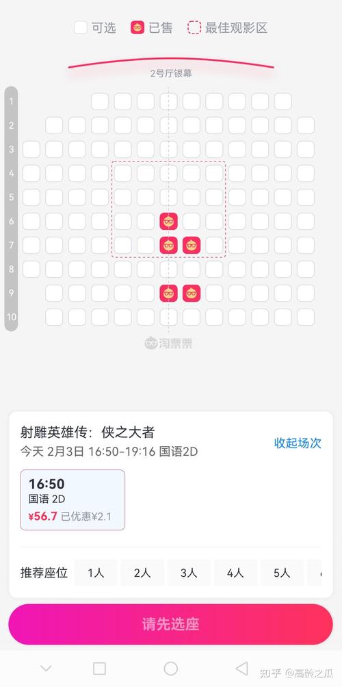 大拇指影院 - 在线观看最新热门电影，高清无广告畅享院线大片
