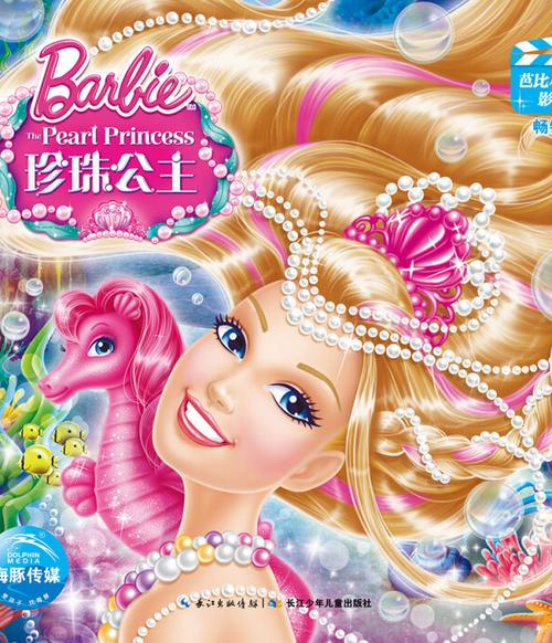 人妻少妇啪啪二区97的相关介绍