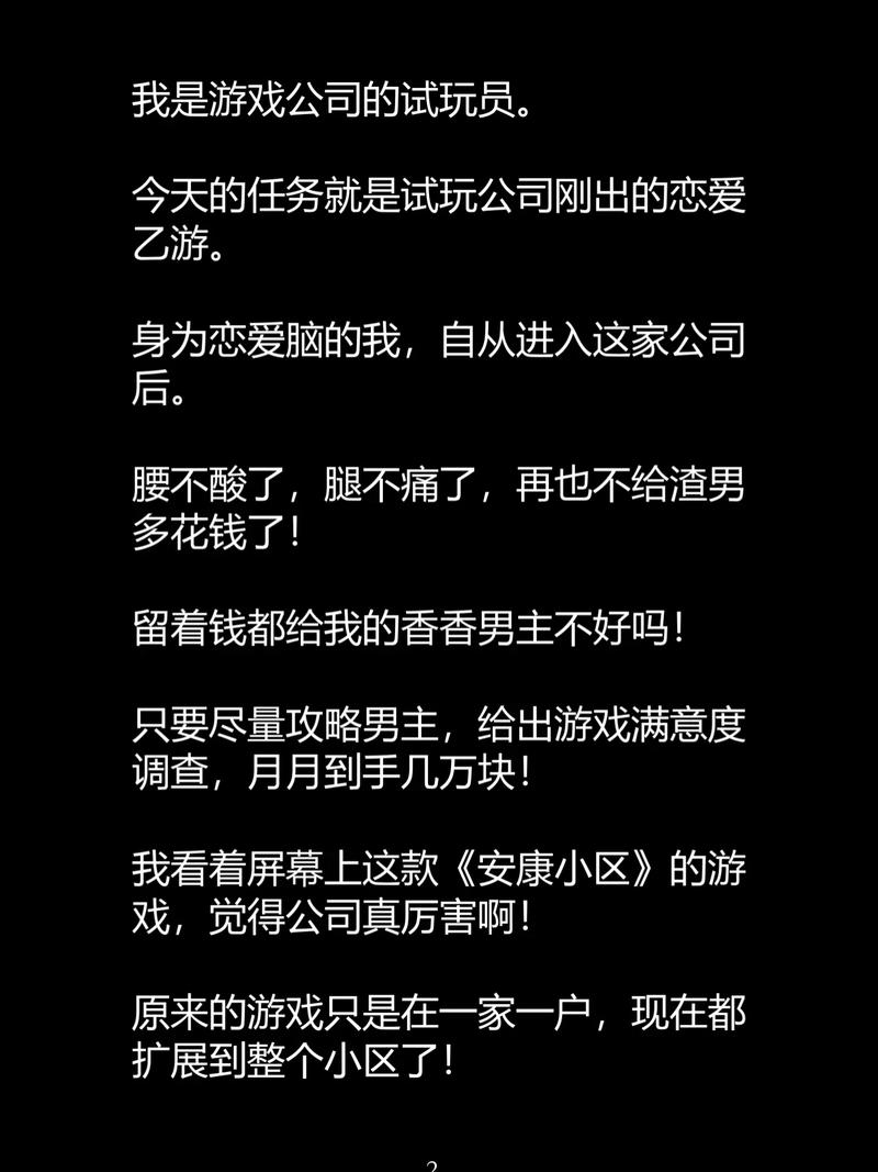 97电影院午夜神的相关介绍
