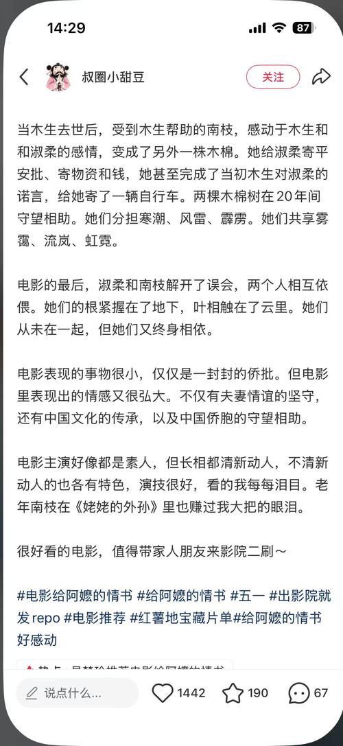 女性内裤黄色分泌物的相关介绍
