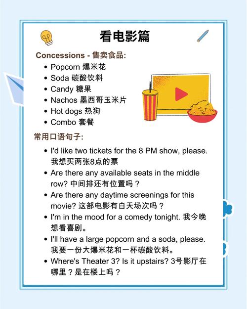 二次元大尺度图片的相关介绍