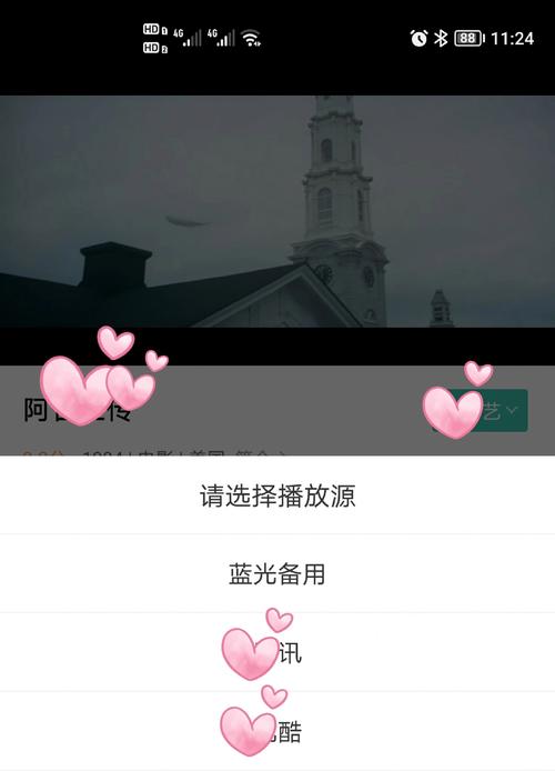 女性阴道分泌物发黄有味的相关介绍