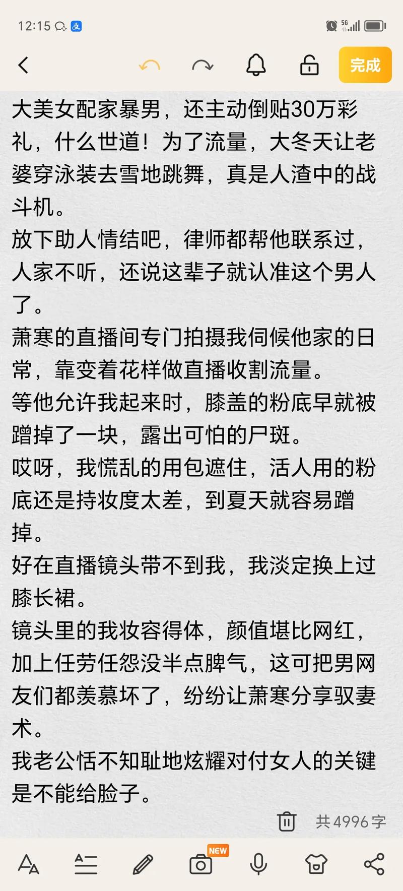 妇科检查毛片的相关介绍