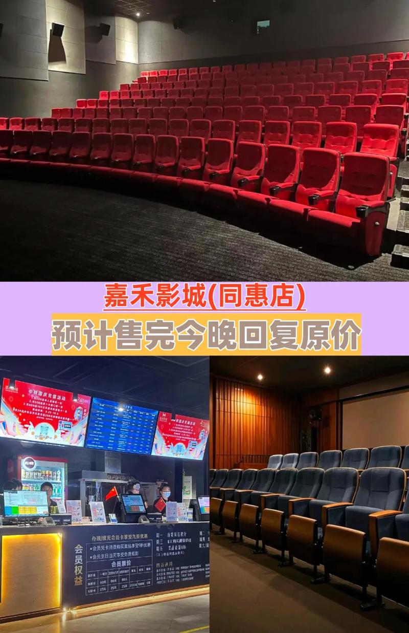 广东影院暂停营业最新通知，恢复时间、退票政策及周边场所开放情况汇总