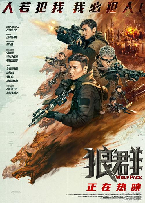欧美激情一区二区三区啪啪啪的相关介绍