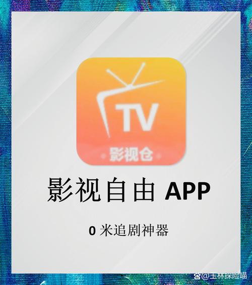 爱播速影院最新热播剧推荐，在线高清无卡顿观影体验
