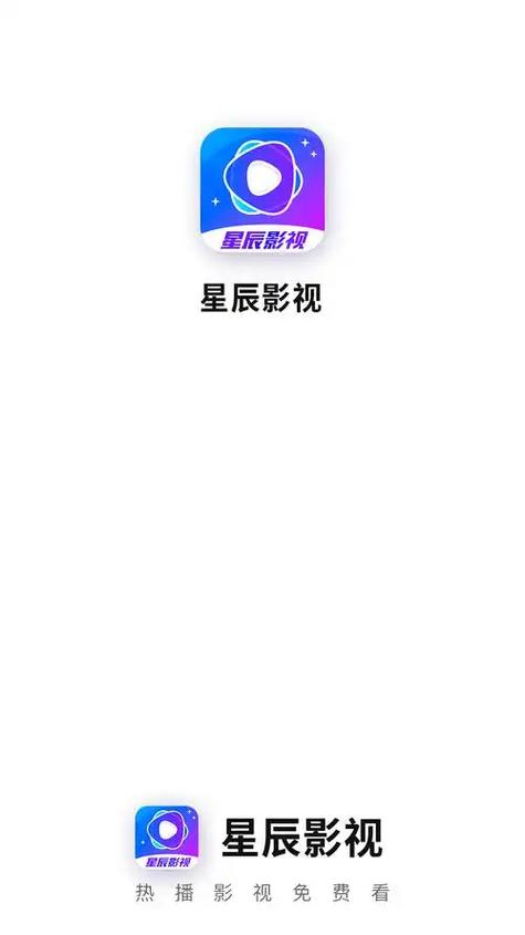 星辰影院最新热播电影推荐:2025年必看高分影片与经典佳作盘点