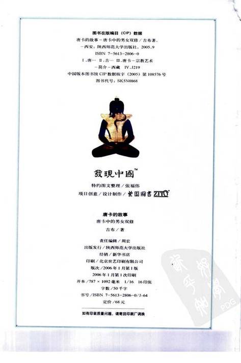 久精品久久久的相关介绍