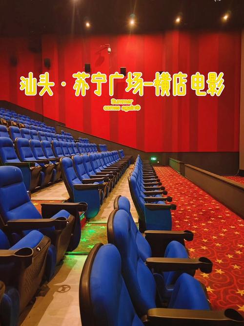 宅急看手机影院的相关介绍