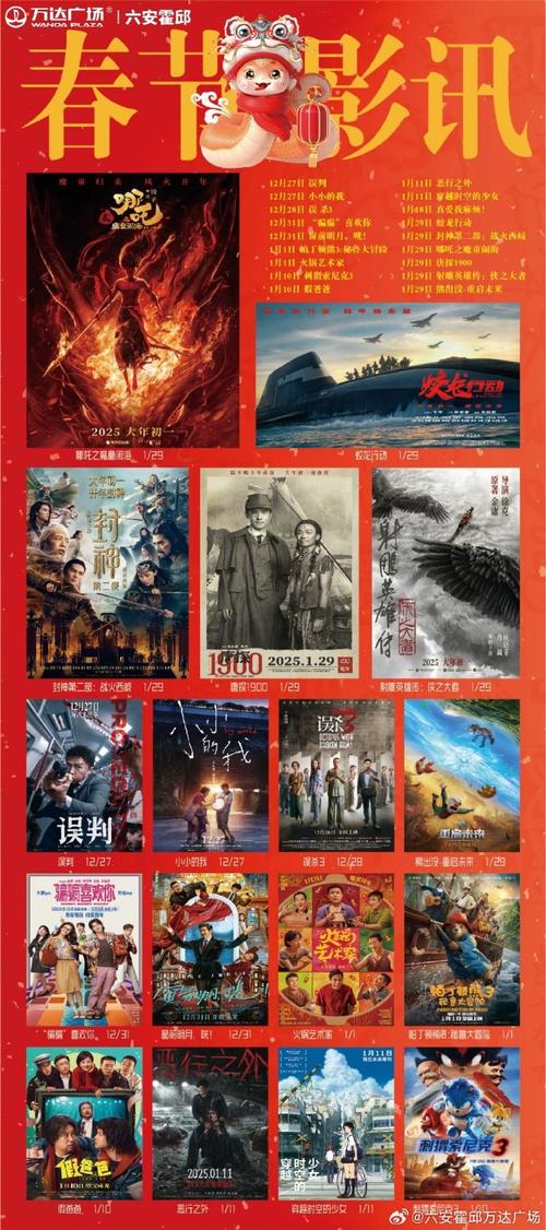 亚洲VAGAA影院大全免费-高清在线观看_最新电影_无广告播放