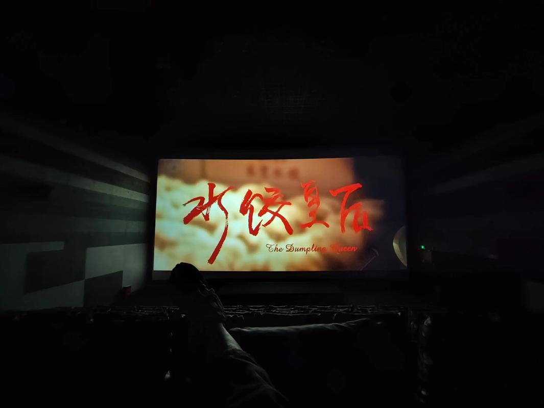 王府井电影院今日影讯速览 | 最新排片时间表 | 热映影片推荐
