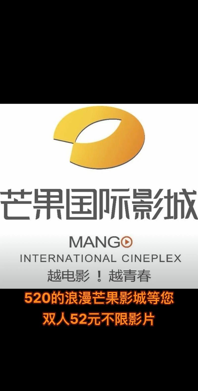 华语影院观影指南 | 最新华语电影排片表 | 附近华语影院推荐