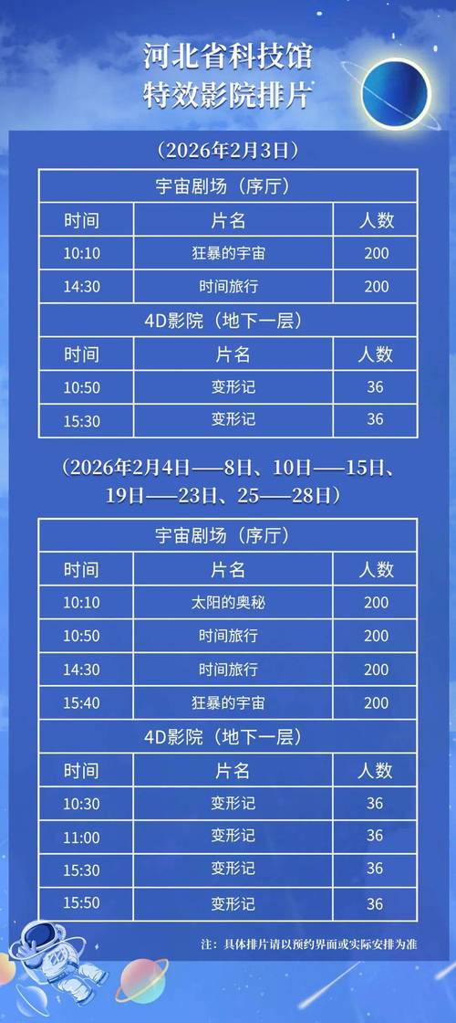 东京亚洲电影院 | 东京亚洲电影排片、亚洲影展资讯、东京观影攻略