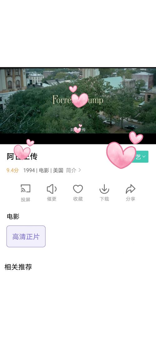 根据您的需求，生成的SEO标题如下：

**榴莲视频app下载18安装教程 | 2024最新版榴莲视频app下载18免费版 | 安卓iOS榴莲视频app下载18高清无广告版**