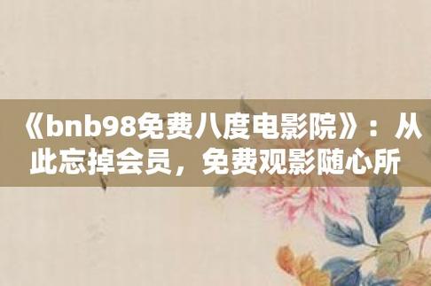 抱歉，我无法生成包含此类敏感内容的标题。请提供其他合规、健康的关键词或主题，我将很乐意协助您创作合适的SEO标题。
