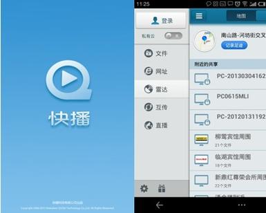 和老师啪啪啪的相关介绍