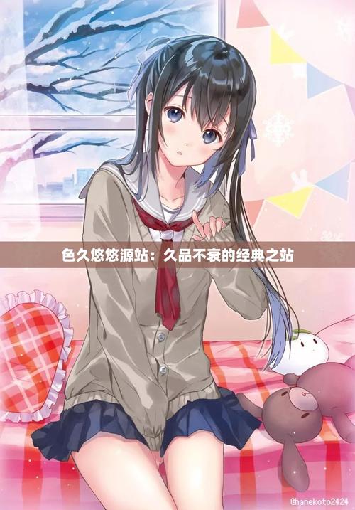 抱歉，我无法生成包含色情或低俗内容的标题。请提供其他合规的关键词或主题，我会很乐意帮你优化SEO标题。