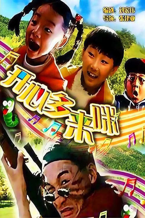 八零影院在线观看 - 80s手机版免费影视大全，最新热门电影电视剧高清资源